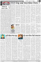 Page-4
