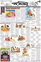 Page-5