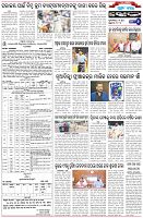 Page-6