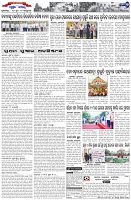 Page-7