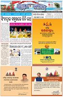 Page-1