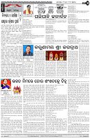 Page-4