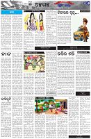 Page-5