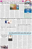Page-6
