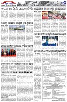Page-7