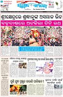 Page-1