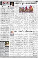 Page-4