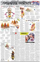 Page-5
