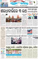 Page-1