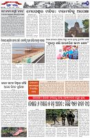 Page-2