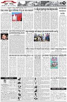 Page-3