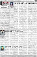 Page-4