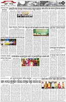 Page-5