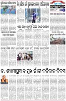 Page-6