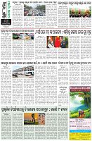 Page-8