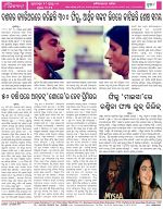 Page-8