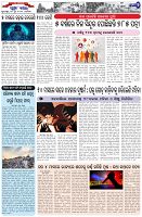 Page-2