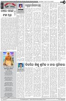 Page-4