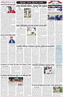 Page-6