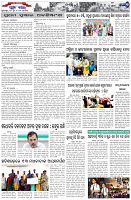 Page-7