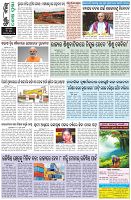 Page-8