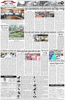Page-3