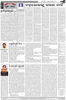 Page-4