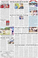 Page-6