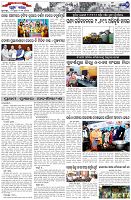 Page-7
