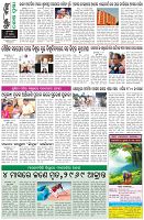 Page-8