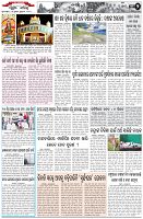 Page-2