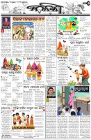 Page-5