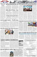 Page-7