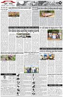 Page-3