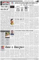 Page-4