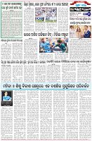Page-6