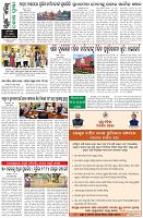 Page-8