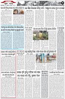 Page-2
