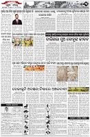Page-3