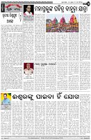 Page-4