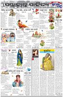 Page-5