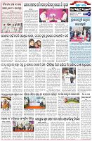Page-6