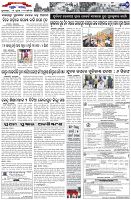 Page-7