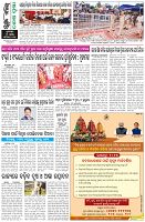 Page-8
