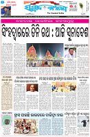 Page-1