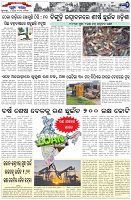 Page-2