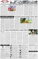 Page-3
