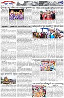 Page-7