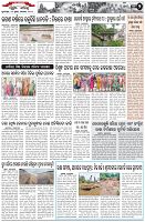 Page-2