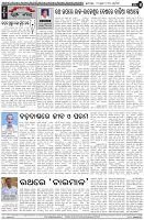 Page-4